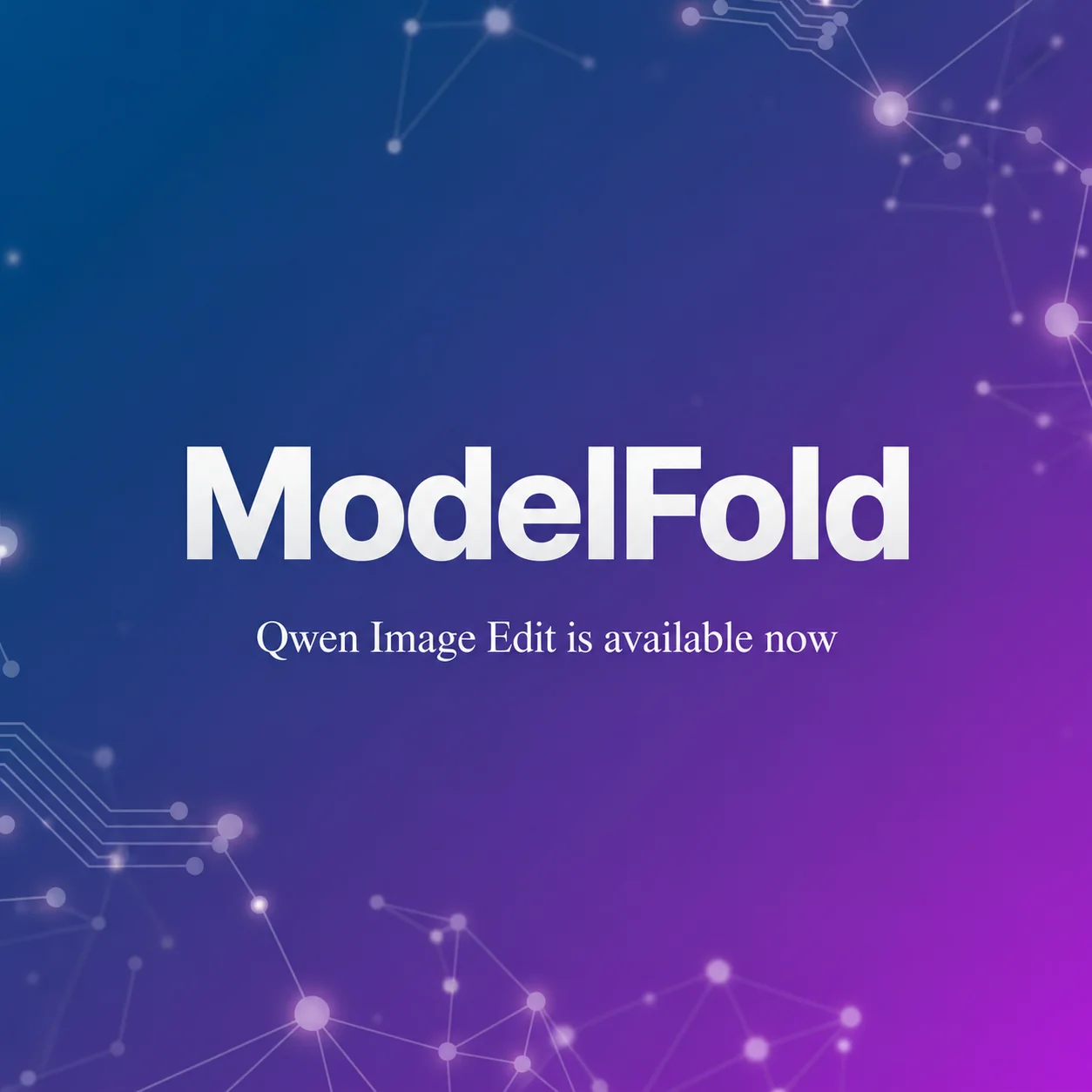 Qwen Image Edit API：精细图像编辑